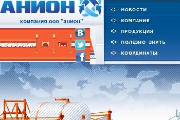 Кракен невозможно зарегистрировать пользователя