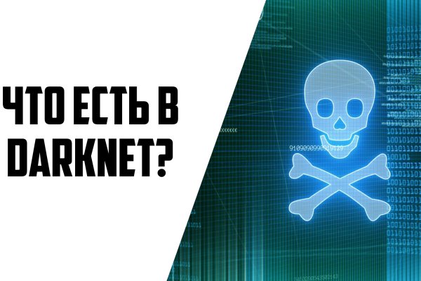 Кракен маркетплейс kr2connect co