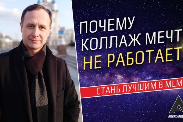 Кракен даркнет войти