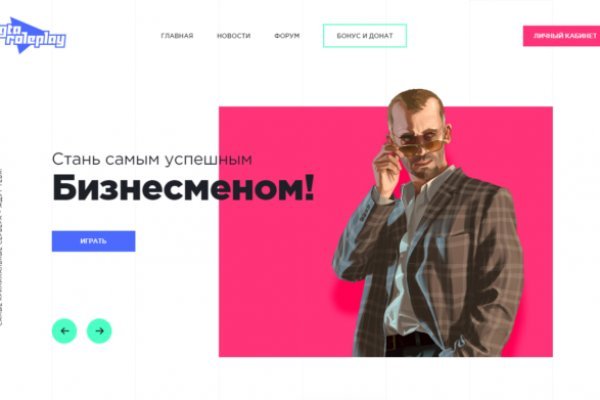 Кракен ссылка тор kr2web in