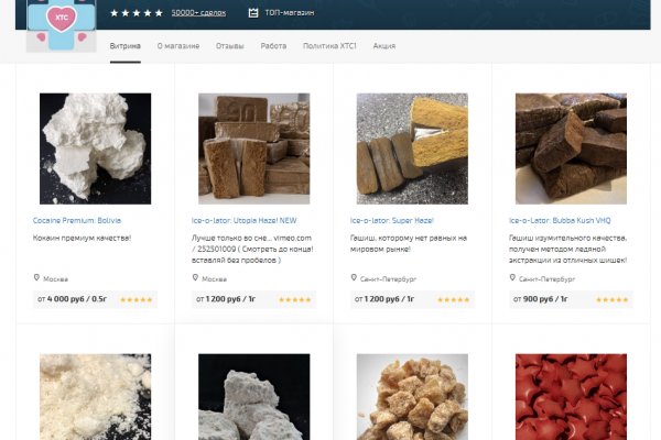 Kraken marketplace darknet