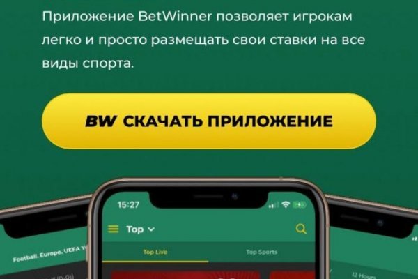 Kraken телеграмм kr2web in