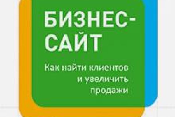 Кракен сайт упал