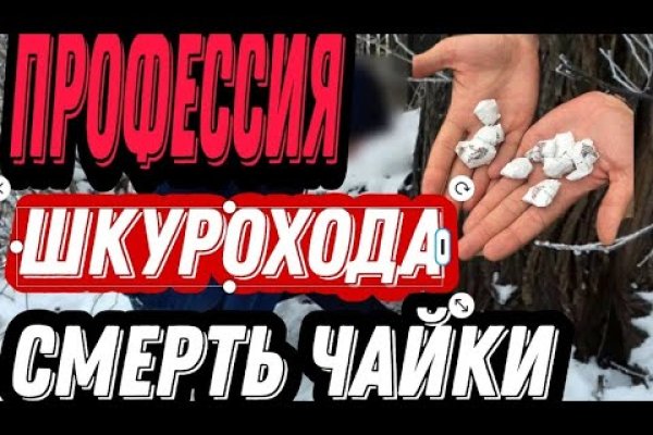 Кракен зеркало 2 веб