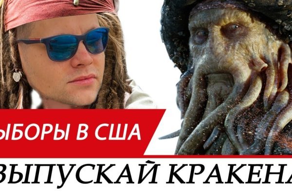 Kraken даркнет рынок