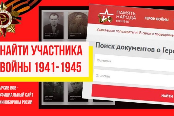 Кракен как войти через тор